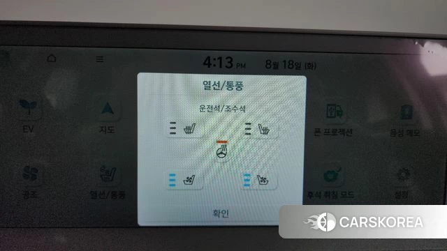 Hyundai Ionic 5 id 4707691 из Кореи 22