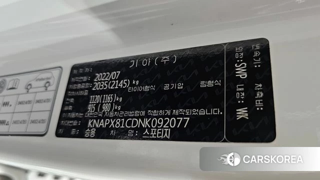 Kia Sportage 5th Generation id 4506651 из Кореи 22