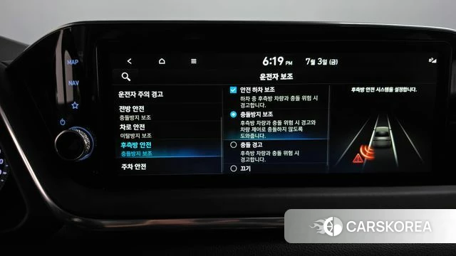 Hyundai Sonata (DN8) id 4546825 из Кореи 22