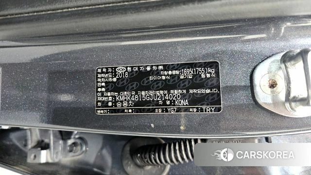Hyundai Kona id 4384828 из Кореи 22