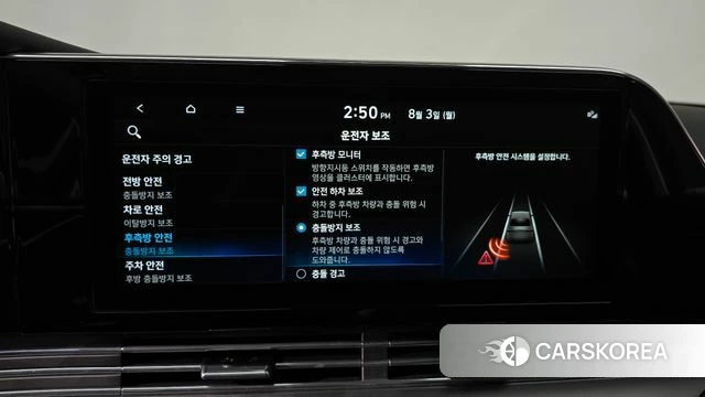 Hyundai The New Grandeur IG Hybrid id 4657198 из Кореи 22