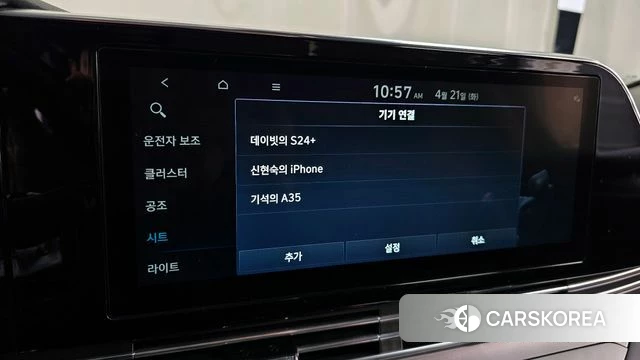 Hyundai The New Grandeur IG id 4396088 из Кореи 22