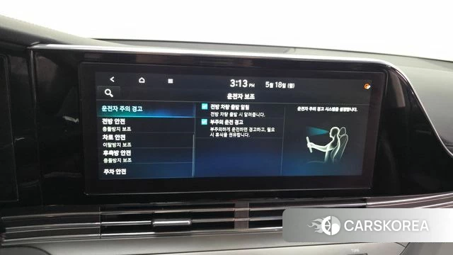 Hyundai The New Grandeur IG id 4338452 из Кореи 22