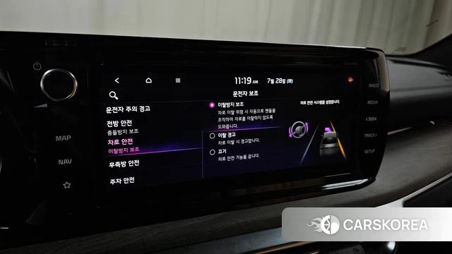 Kia K5 Hybrid 3rd Generation id 4635679 из Кореи 22