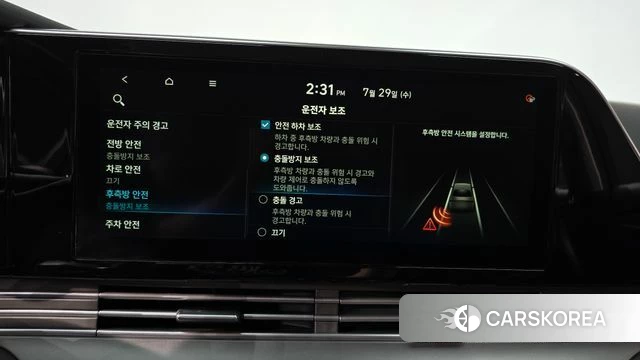 Hyundai The New Grandeur IG Hybrid id 4642334 из Кореи 22