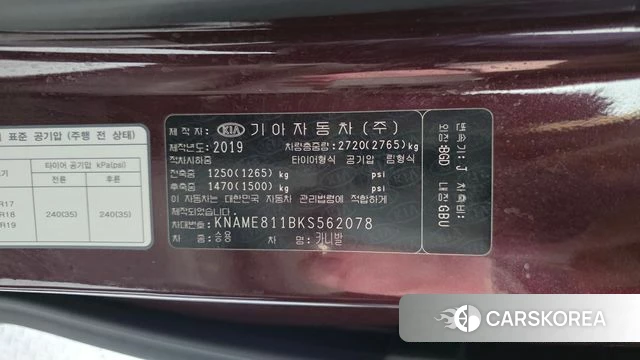 Kia The New Carnival id 4722364 из Кореи 22