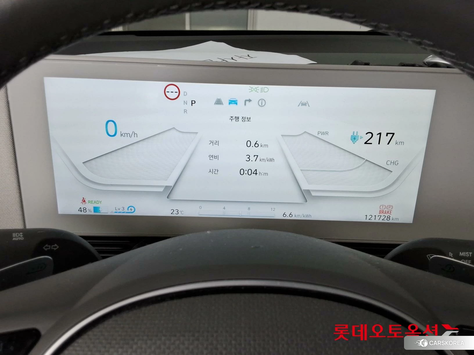 Hyundai IONIQ 5 id 3888332 из Кореи 22