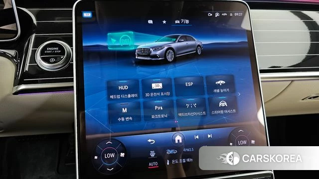 Mercedes-Benz S-Class W223 id 4518312 из Кореи 22