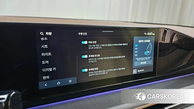 Hyundai Grandeur Hybrid (GN7) id 4266277 из Кореи 22