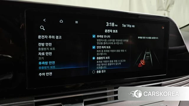 Hyundai The New Grandeur IG id 4396862 из Кореи 22