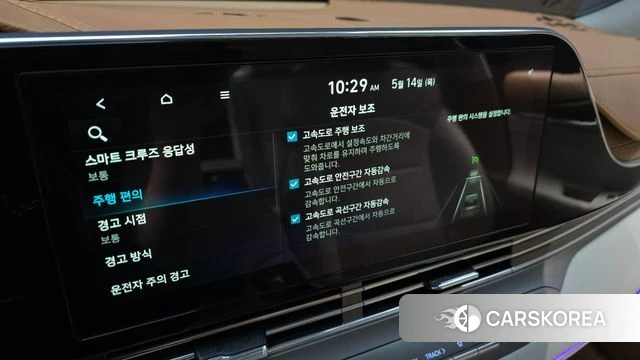 Hyundai The New Grandeur IG id 4324969 из Кореи 22
