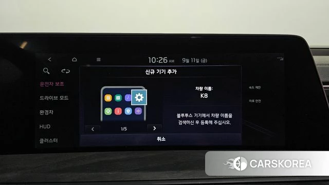Kia K8 Hybrid id 4834961 из Кореи 22
