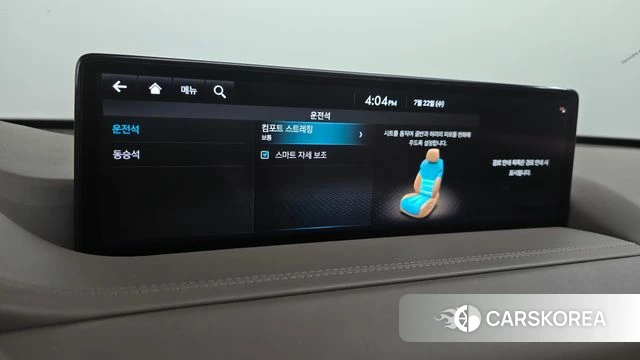 Genesis GV80 id 4613938 из Кореи 22