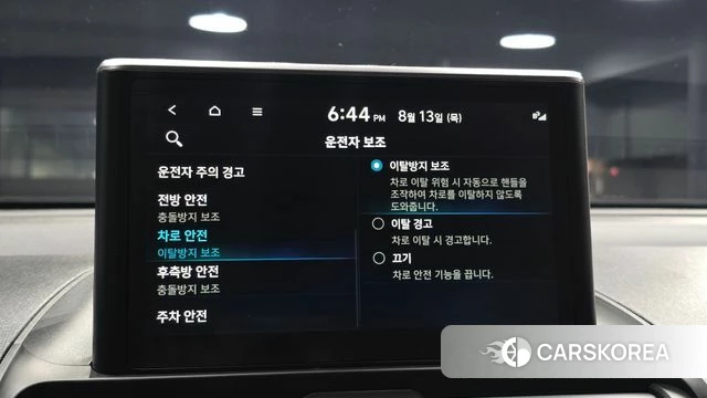 Hyundai Casper id 4696908 из Кореи 22