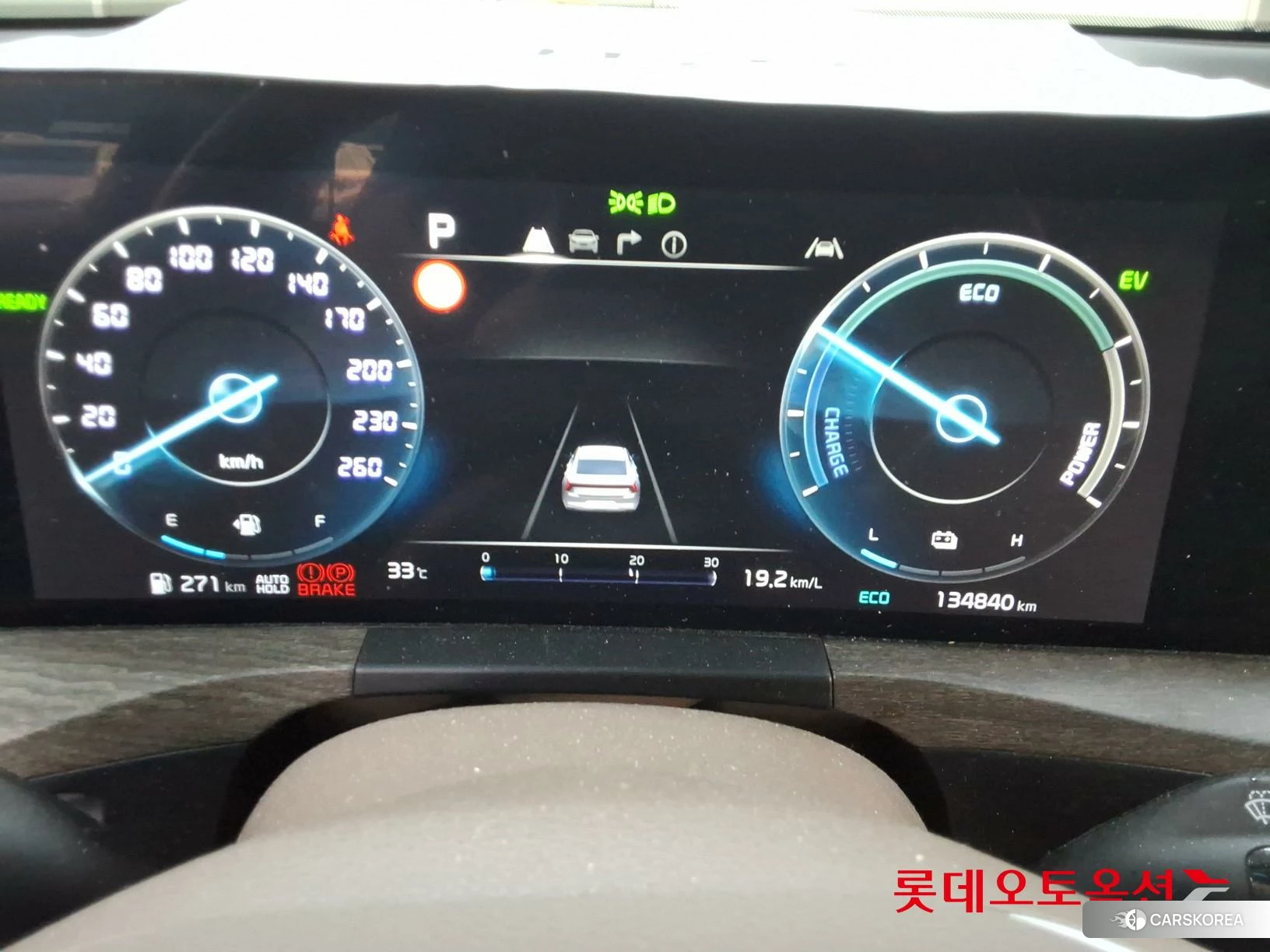 Kia K8 Hybrid id 4679264 из Кореи 22