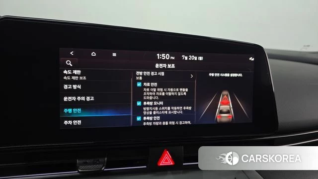 Hyundai The New Avante (CN7) id 4603068 из Кореи 22
