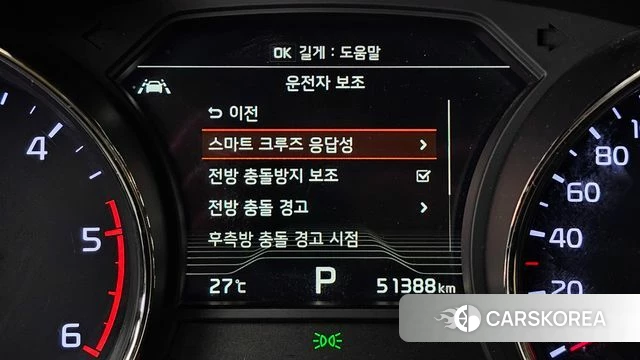 Kia The New Carnival id 4490825 из Кореи 22