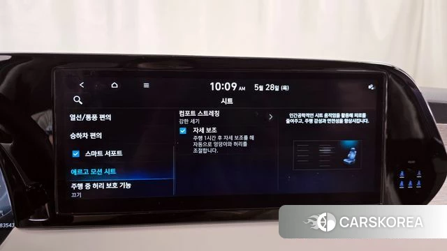 Hyundai The New Palisade id 4382025 из Кореи 22