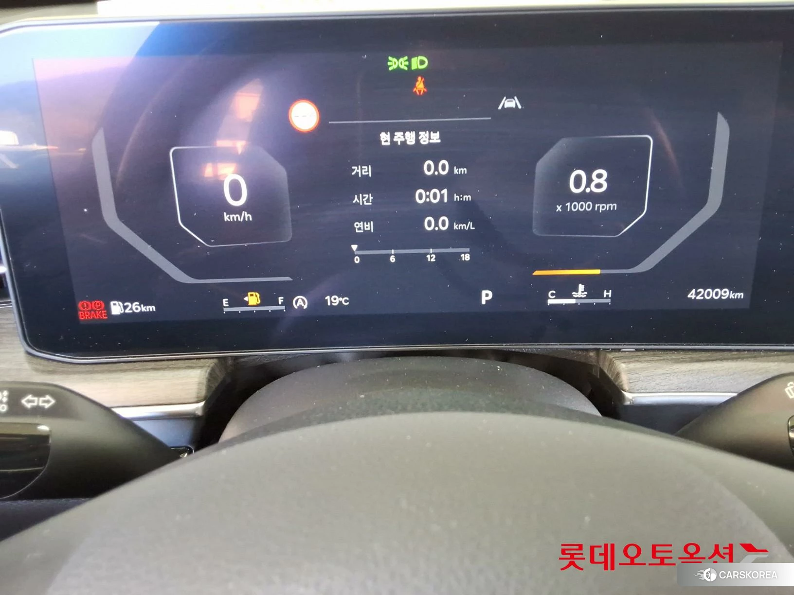 Kia K5 id 3882150 из Кореи 22