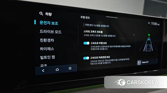 Hyundai Grandeur Hybrid (GN7) id 4243187 из Кореи 22
