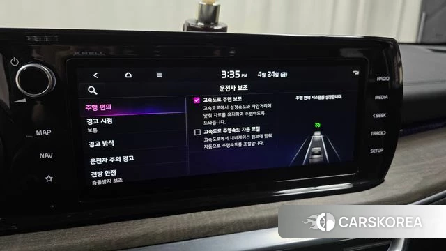 Kia K5 Hybrid 3rd Generation id 4202510 из Кореи 22