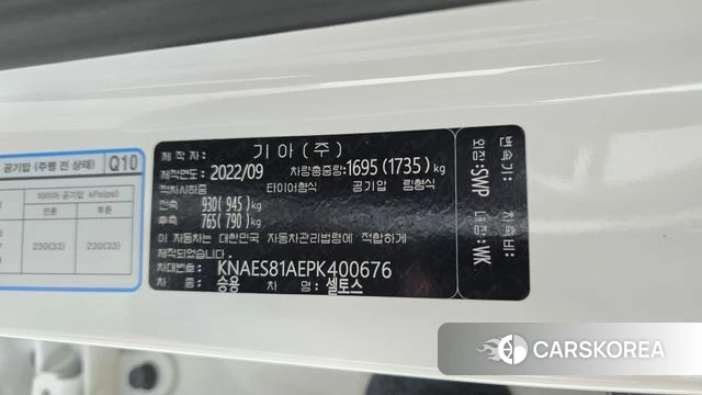 Kia The New Seltos id 4355086 из Кореи 22