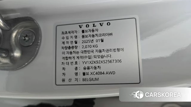 Volvo XC40 id 4315032 из Кореи 22