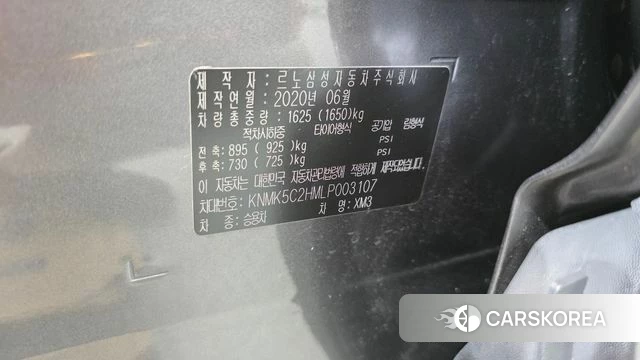 Renault Korea (Samsung) XM3 id 4881994 из Кореи 22