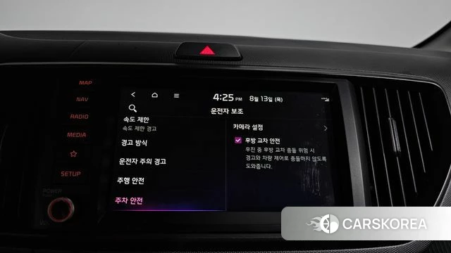 Kia The New Kia Ray EV id 4695878 из Кореи 22