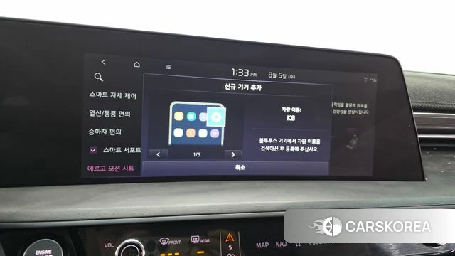 Kia K8 Hybrid id 4665979 из Кореи 22