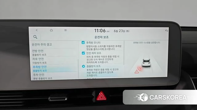 Hyundai Ionic 5 id 4495389 из Кореи 22
