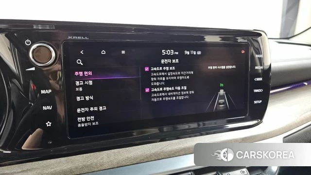 Kia K5 3rd generation id 4836454 из Кореи 22