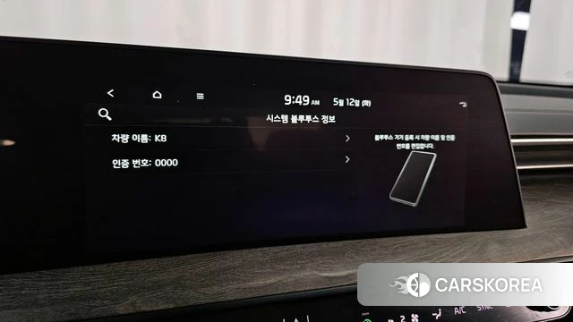 Kia K8 id 4309909 из Кореи 22