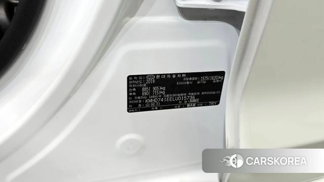 Hyundai The New Avante AD id 4356468 из Кореи 22