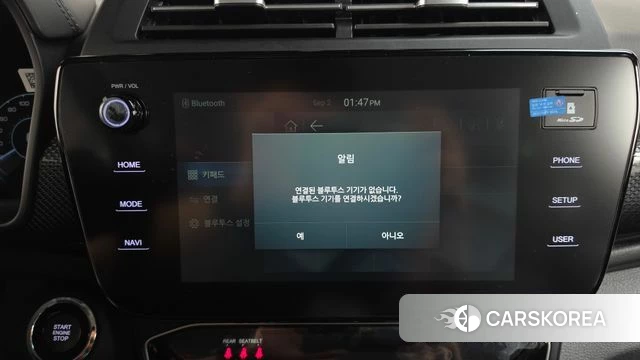 Ssangyong The New Tivoli id 4757776 из Кореи 22