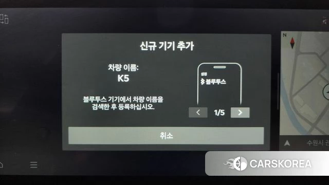 Kia The New K5 3rd generation id 4921112 из Кореи 22