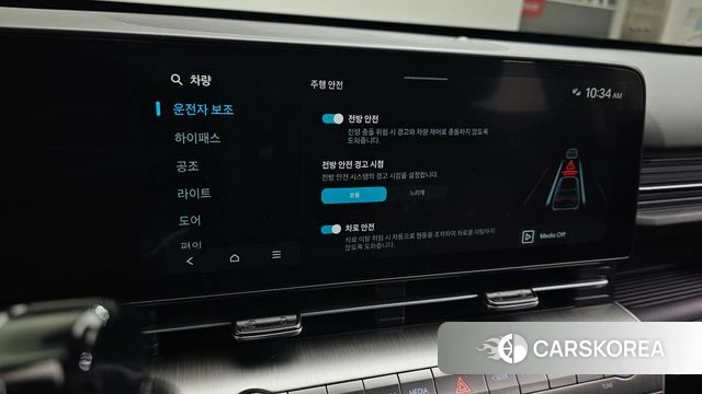 Hyundai Kona (SX2) id 4432961 из Кореи 22