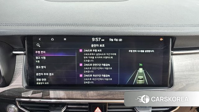 Kia K7 Premier id 4770216 из Кореи 22