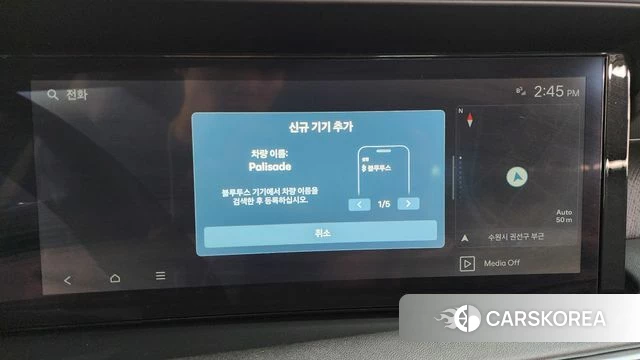 Hyundai Palisade (LX3) id 4847421 из Кореи 22