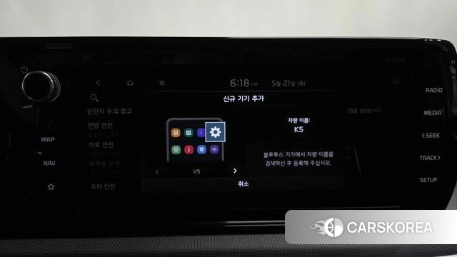 Kia K5 3rd generation id 4356392 из Кореи 22