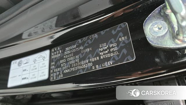 Kia Di All New Niro EV id 4730453 из Кореи 22