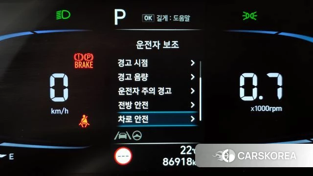 Hyundai Casper id 4282907 из Кореи 22
