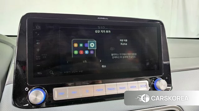 Hyundai Kona Electric id 4397119 из Кореи 22