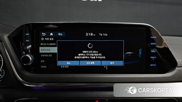 Hyundai Sonata (DN8) id 4595638 из Кореи 22
