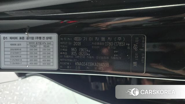 Kia The New K5 2nd generation id 4557755 из Кореи 22