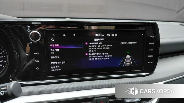 Kia K5 3rd generation id 4854224 из Кореи 22
