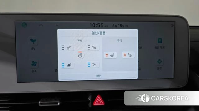 Hyundai Ionic 5 id 4474596 из Кореи 22