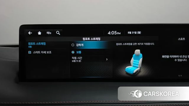 Genesis GV70 id 4749556 из Кореи 22