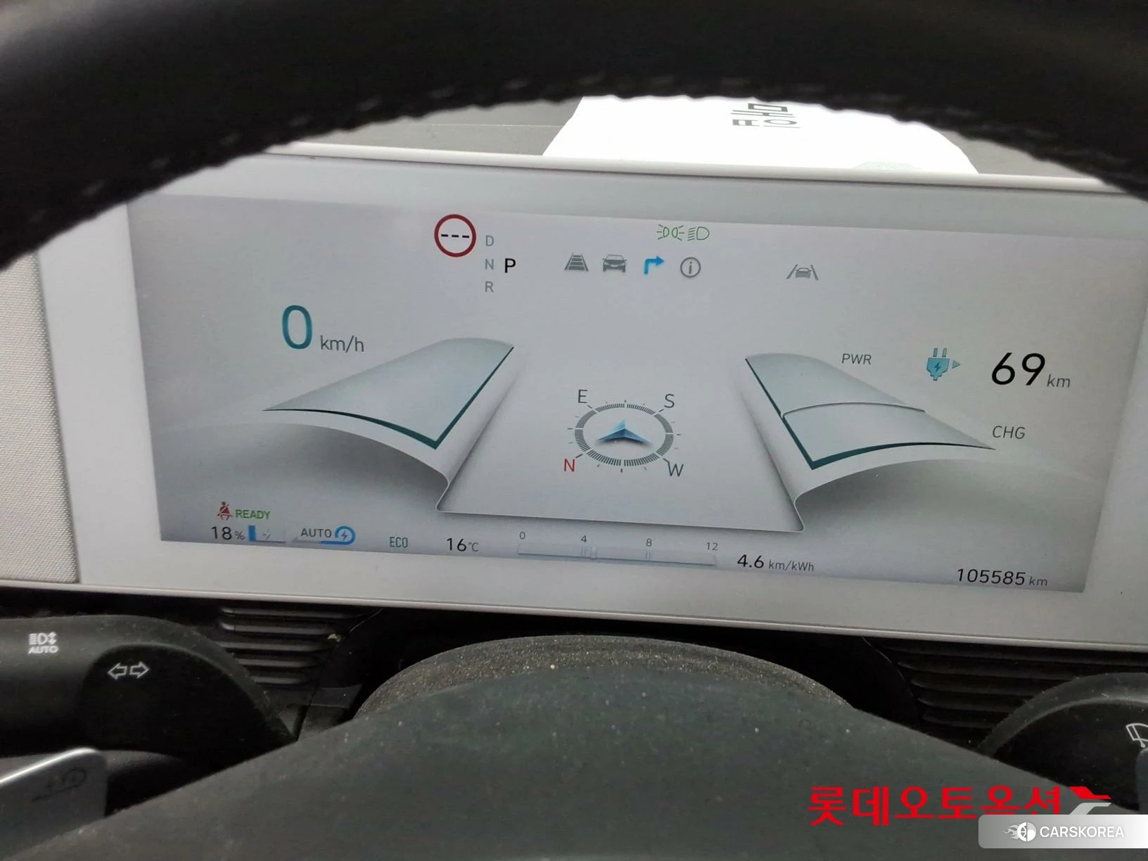 Hyundai IONIQ 5 id 4352322 из Кореи 22