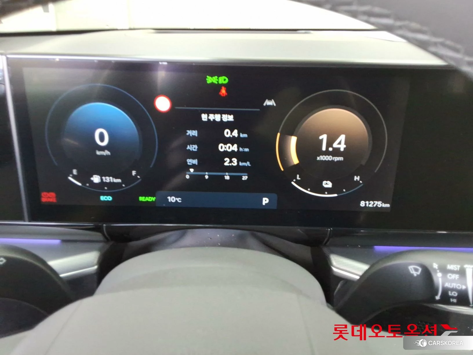 Hyundai Grandeur Hybrid id 3882106 из Кореи 22